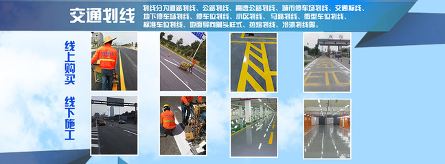 停车场划线_广州市政道路划线_广州停车场标牌_广州亿路交通设施工程